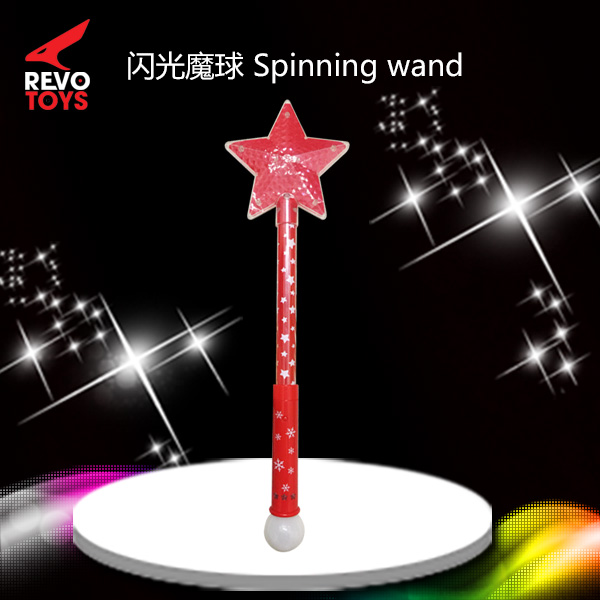 Spinning wand